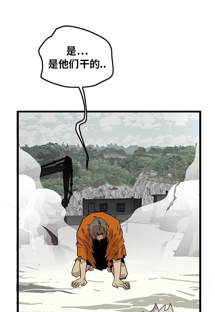 恶魔奶爸漫画韩漫全集-[第2季] 第3话无删减无遮挡章节图片 