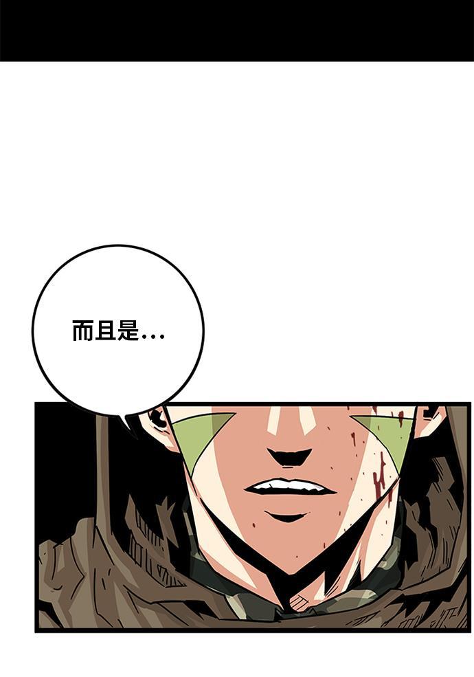 恶魔奶爸漫画韩漫全集-[第2季] 第3话无删减无遮挡章节图片 