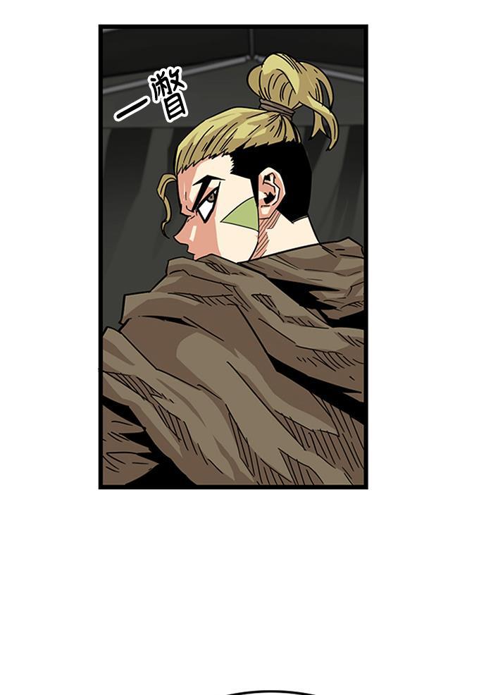 恶魔奶爸漫画韩漫全集-[第2季] 第3话无删减无遮挡章节图片 