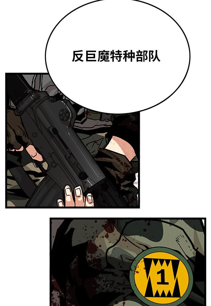 恶魔奶爸漫画韩漫全集-[第2季] 第3话无删减无遮挡章节图片 
