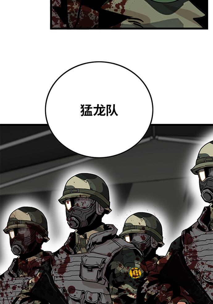 恶魔奶爸漫画韩漫全集-[第2季] 第3话无删减无遮挡章节图片 