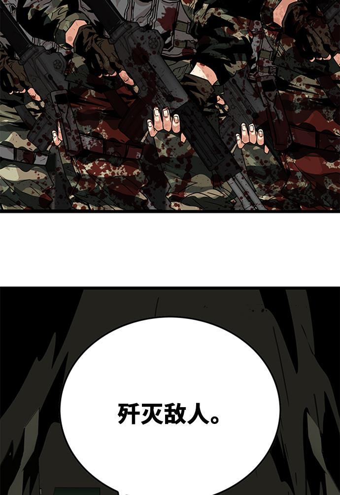 恶魔奶爸漫画韩漫全集-[第2季] 第3话无删减无遮挡章节图片 