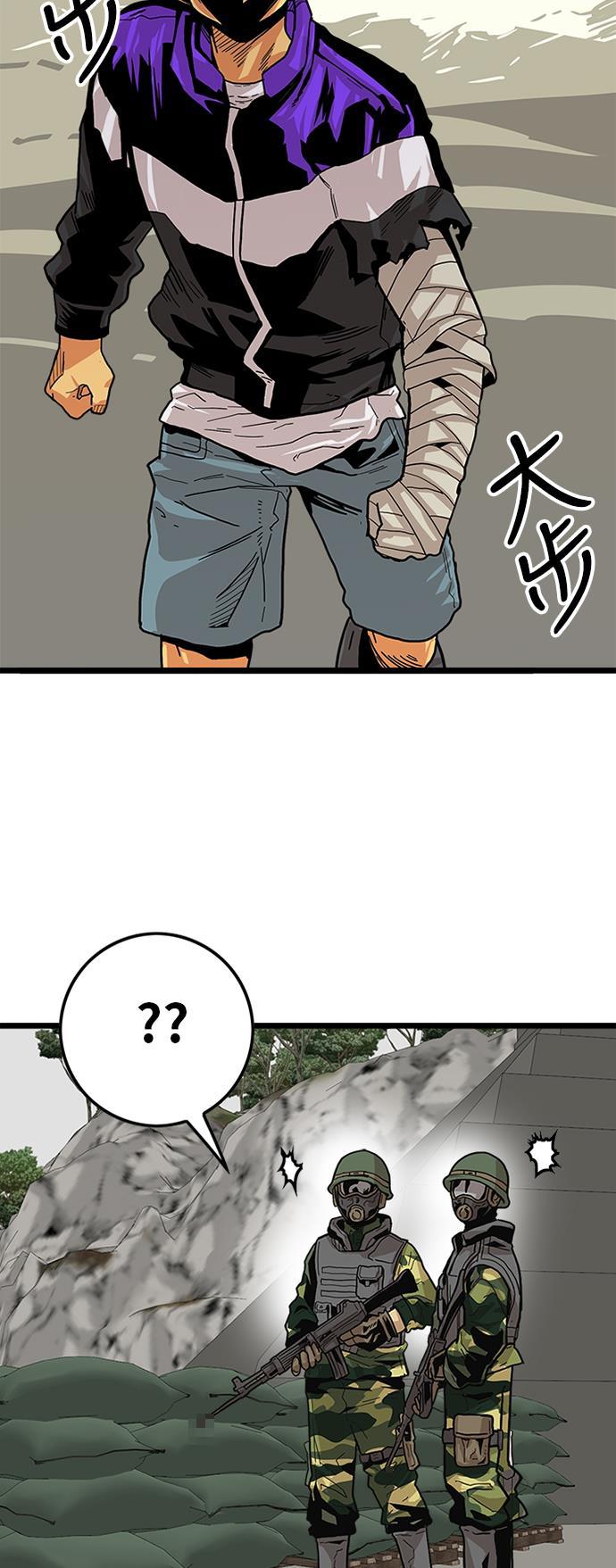 恶魔奶爸漫画韩漫全集-[第2季] 第4话无删减无遮挡章节图片 