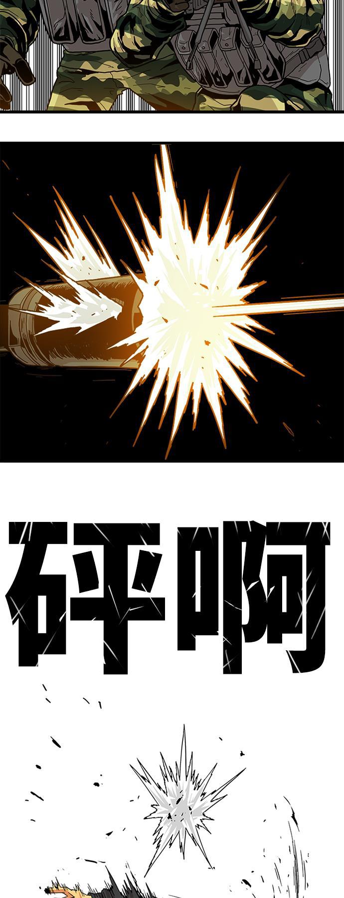 恶魔奶爸漫画韩漫全集-[第2季] 第4话无删减无遮挡章节图片 