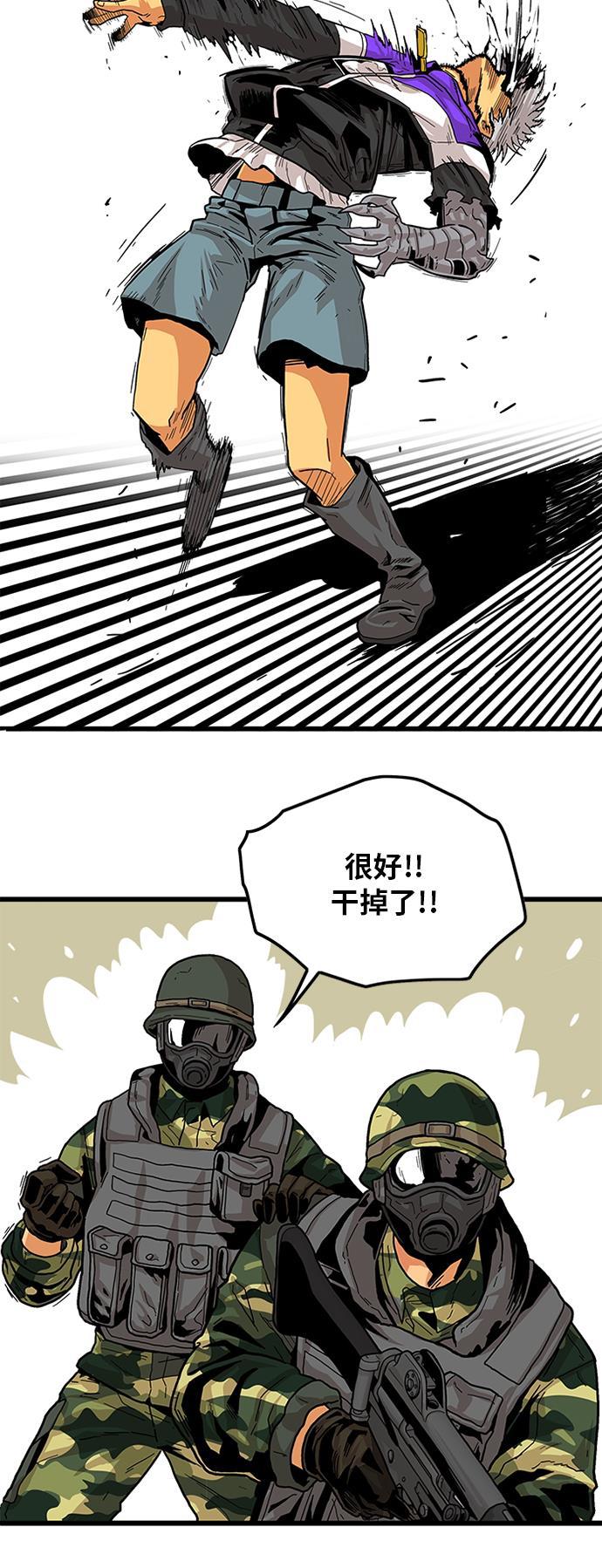 恶魔奶爸漫画韩漫全集-[第2季] 第4话无删减无遮挡章节图片 