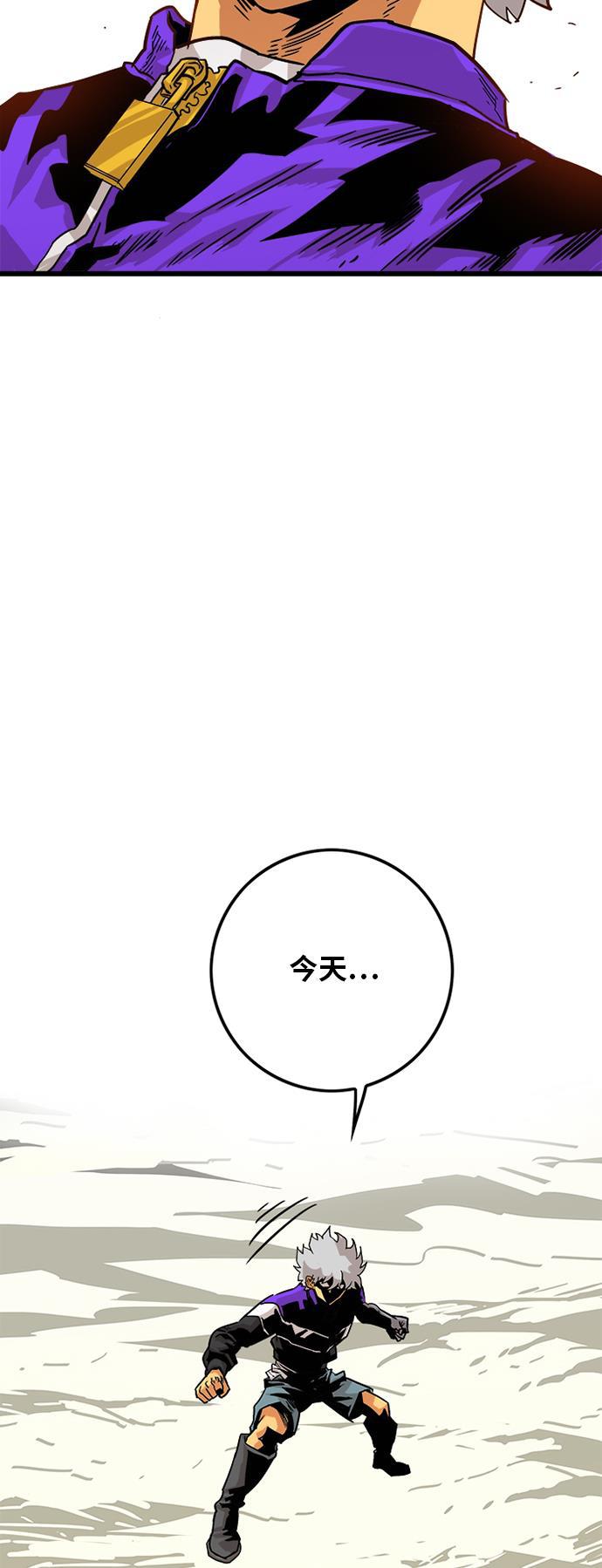 恶魔奶爸漫画韩漫全集-[第2季] 第4话无删减无遮挡章节图片 