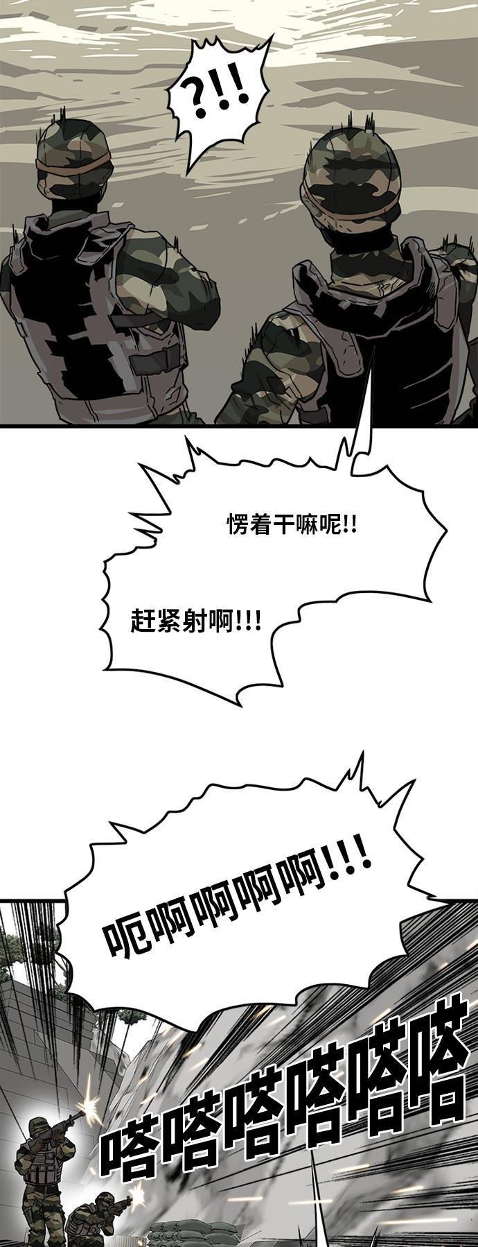 恶魔奶爸漫画韩漫全集-[第2季] 第4话无删减无遮挡章节图片 