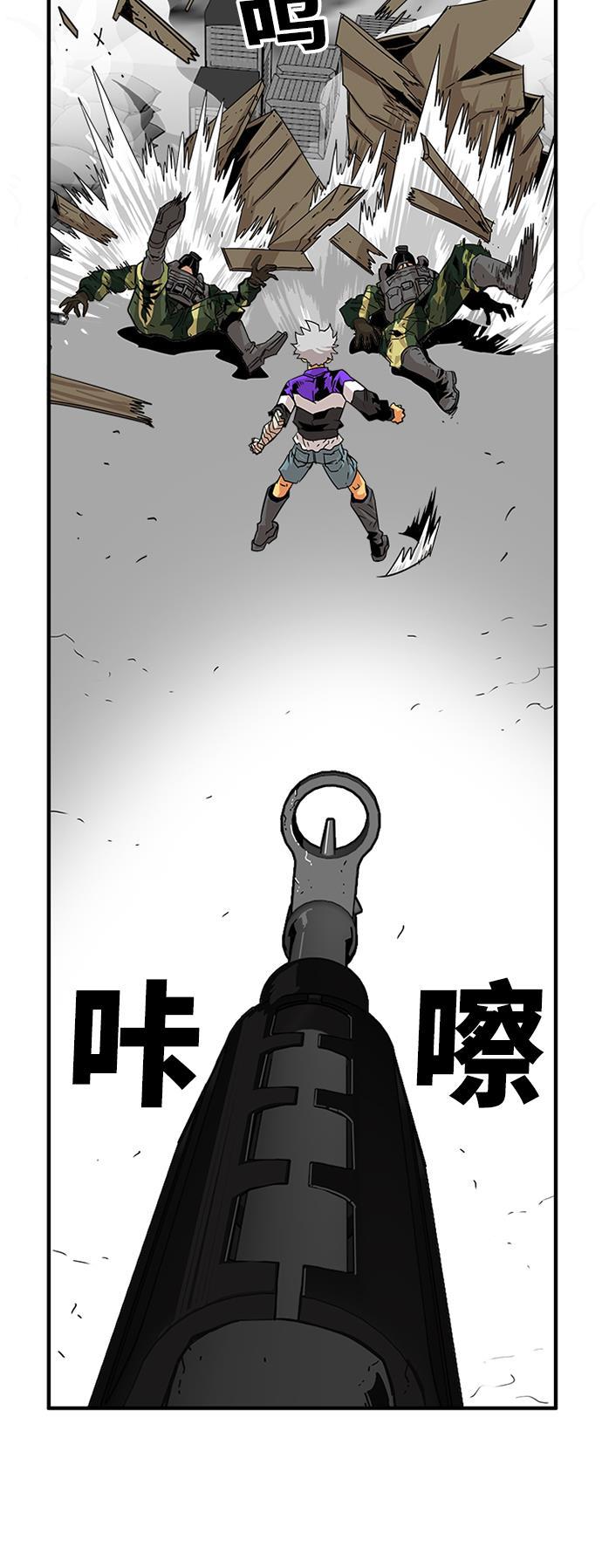 恶魔奶爸漫画韩漫全集-[第2季] 第4话无删减无遮挡章节图片 
