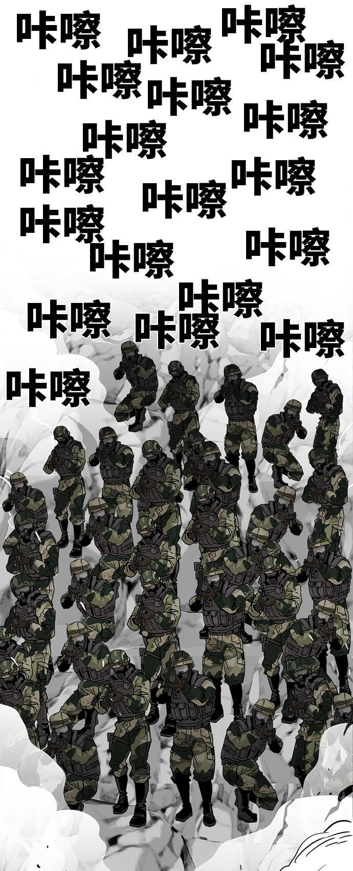 恶魔奶爸漫画韩漫全集-[第2季] 第4话无删减无遮挡章节图片 