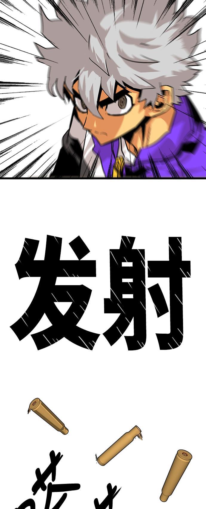 恶魔奶爸漫画韩漫全集-[第2季] 第4话无删减无遮挡章节图片 