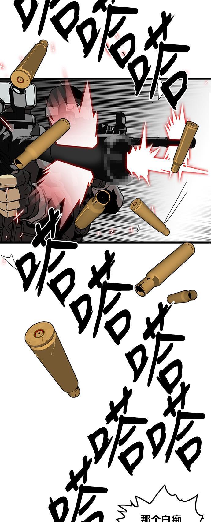 恶魔奶爸漫画韩漫全集-[第2季] 第4话无删减无遮挡章节图片 