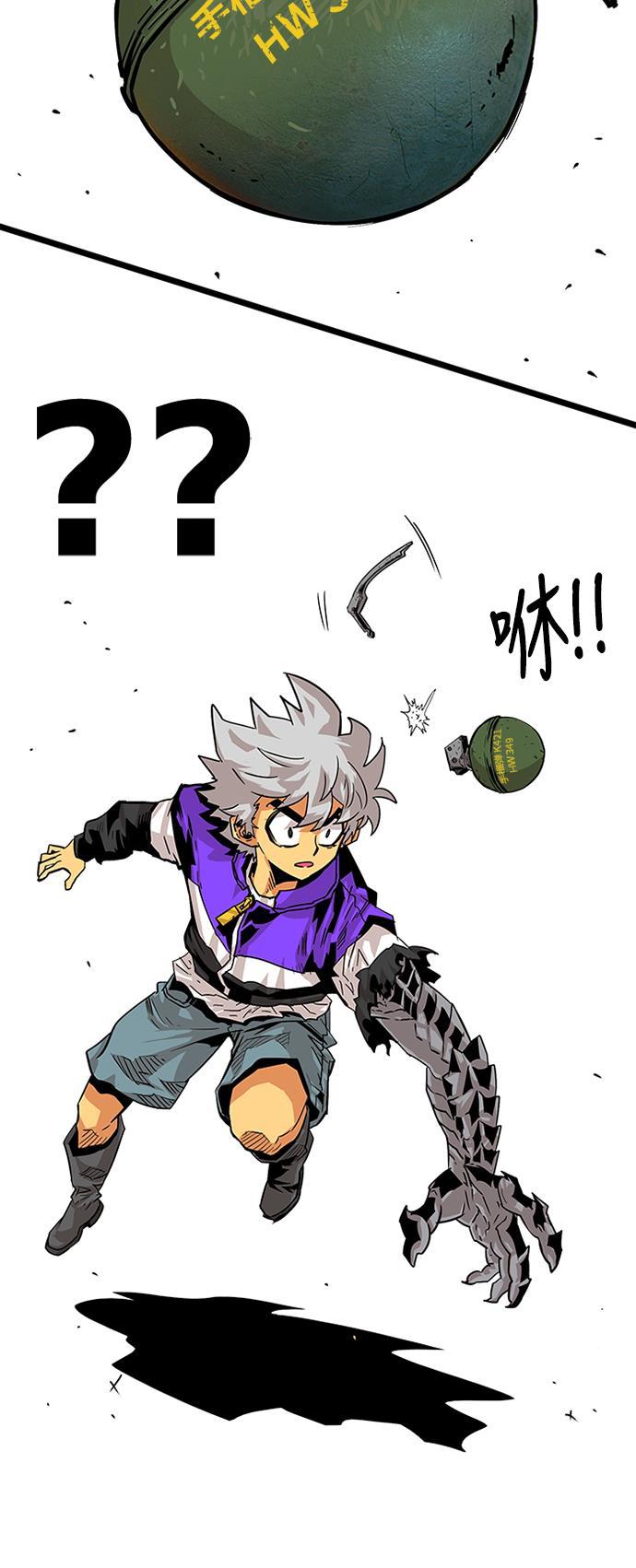 恶魔奶爸漫画韩漫全集-[第2季] 第4话无删减无遮挡章节图片 