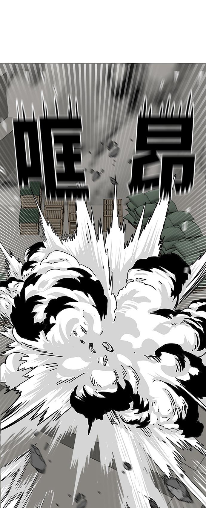 恶魔奶爸漫画韩漫全集-[第2季] 第4话无删减无遮挡章节图片 