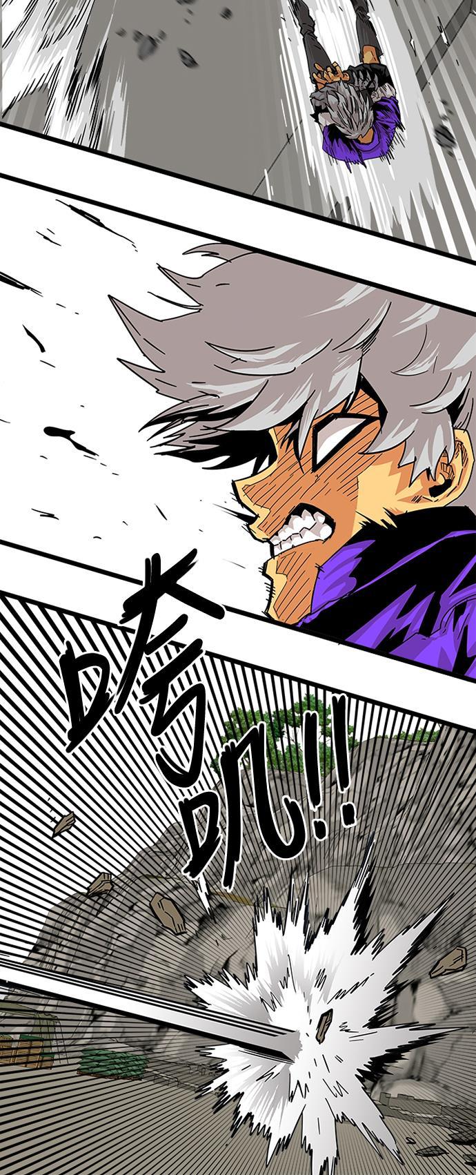 恶魔奶爸漫画韩漫全集-[第2季] 第4话无删减无遮挡章节图片 