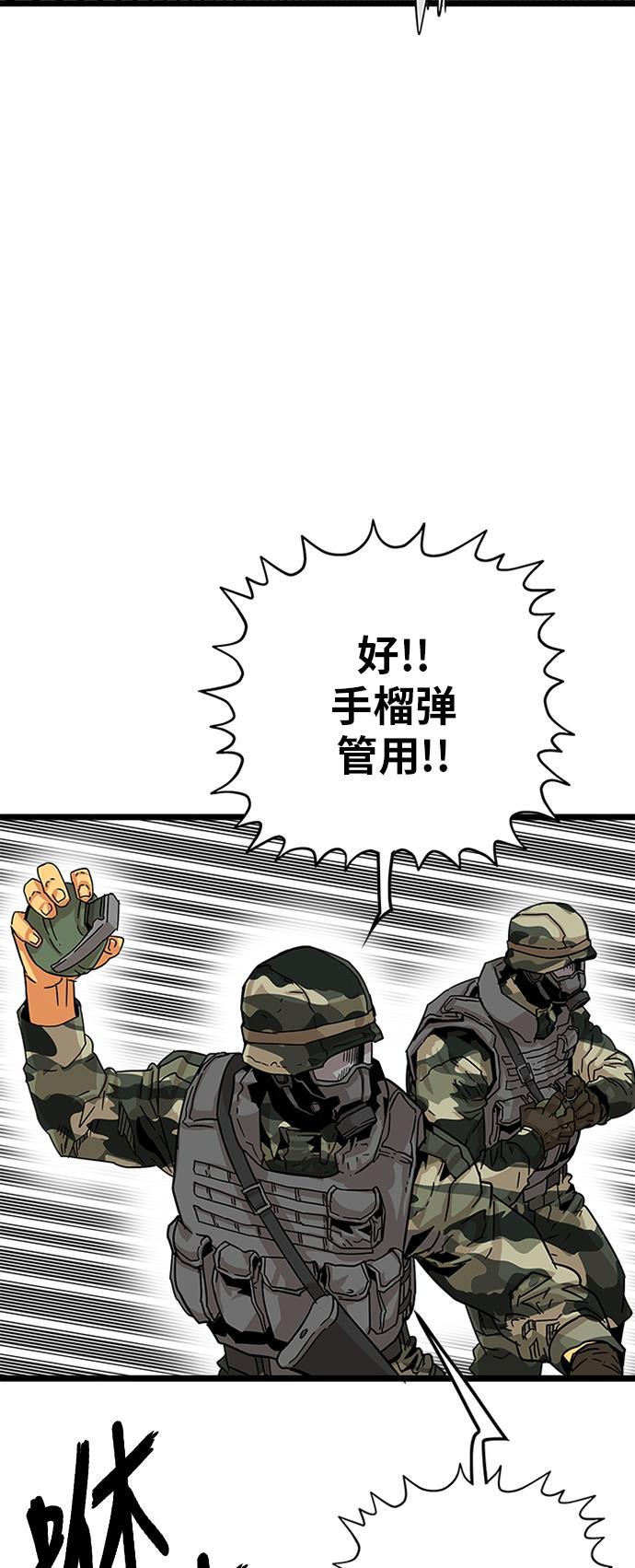 恶魔奶爸漫画韩漫全集-[第2季] 第4话无删减无遮挡章节图片 
