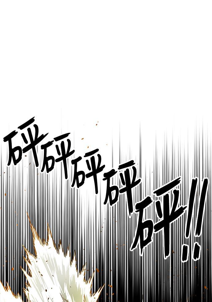 恶魔奶爸漫画韩漫全集-[第2季] 第5话无删减无遮挡章节图片 