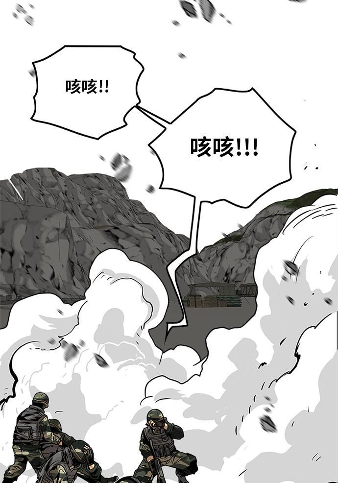 恶魔奶爸漫画韩漫全集-[第2季] 第5话无删减无遮挡章节图片 