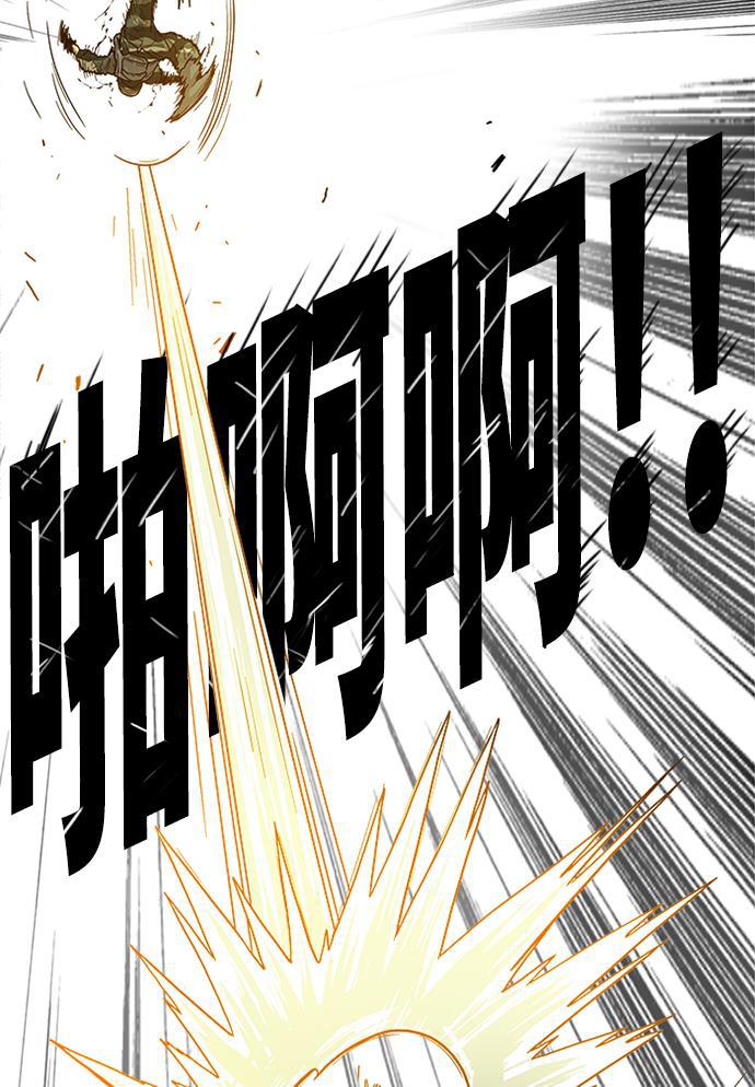 恶魔奶爸漫画韩漫全集-[第2季] 第5话无删减无遮挡章节图片 