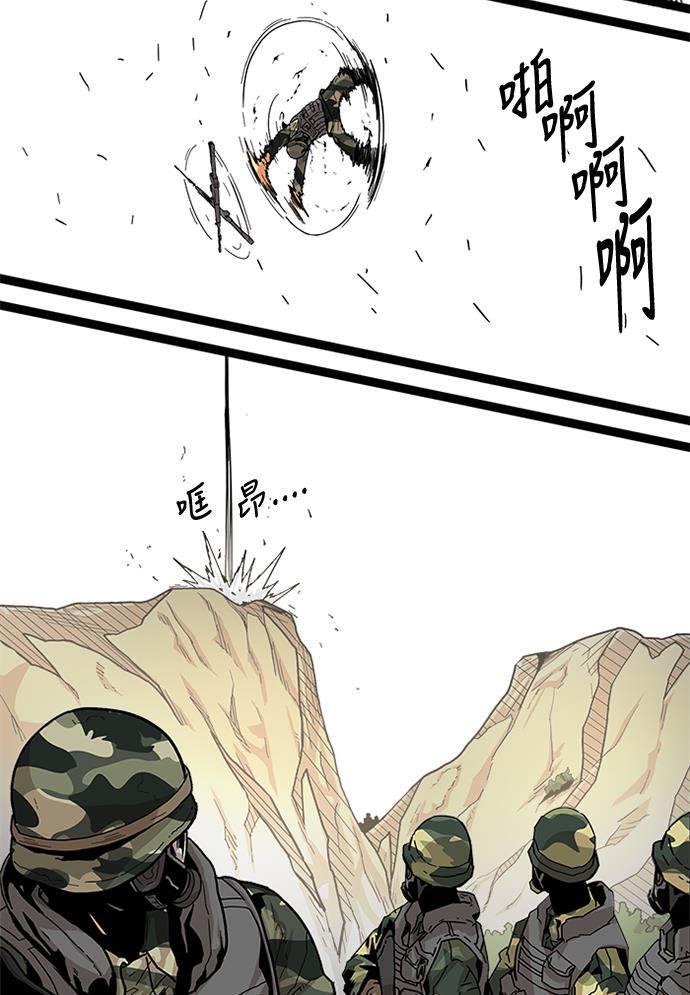 恶魔奶爸漫画韩漫全集-[第2季] 第5话无删减无遮挡章节图片 