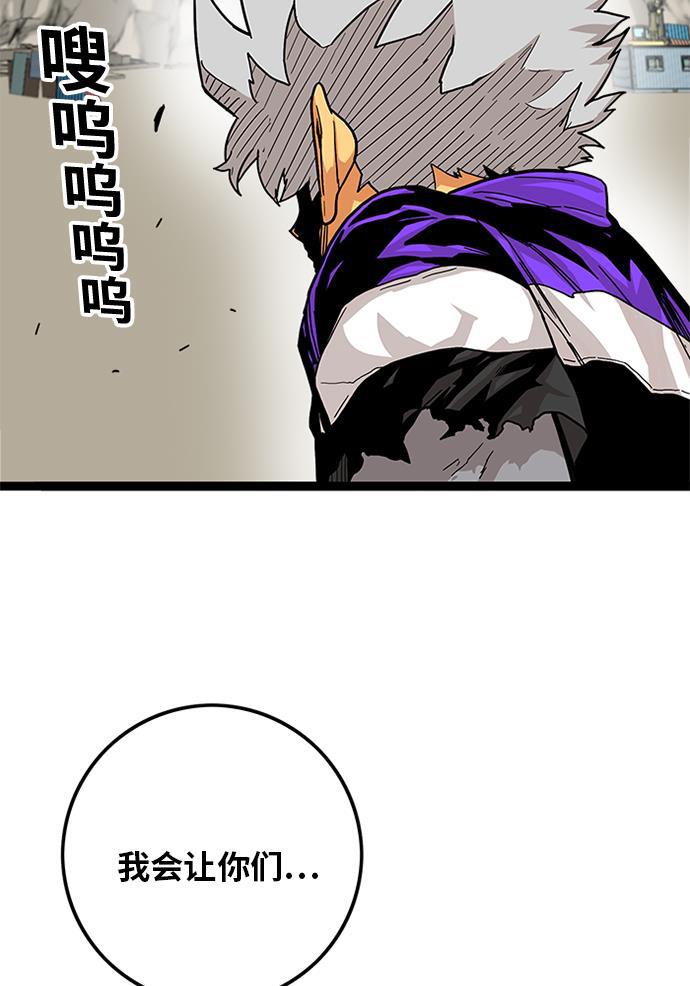 恶魔奶爸漫画韩漫全集-[第2季] 第5话无删减无遮挡章节图片 