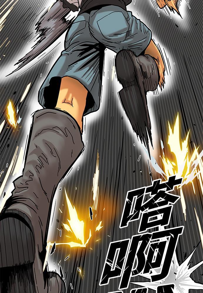 恶魔奶爸漫画韩漫全集-[第2季] 第5话无删减无遮挡章节图片 
