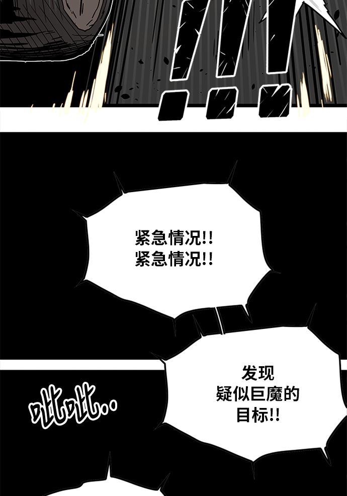 恶魔奶爸漫画韩漫全集-[第2季] 第5话无删减无遮挡章节图片 