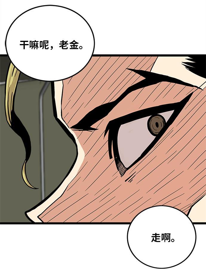 恶魔奶爸漫画韩漫全集-[第2季] 第5话无删减无遮挡章节图片 