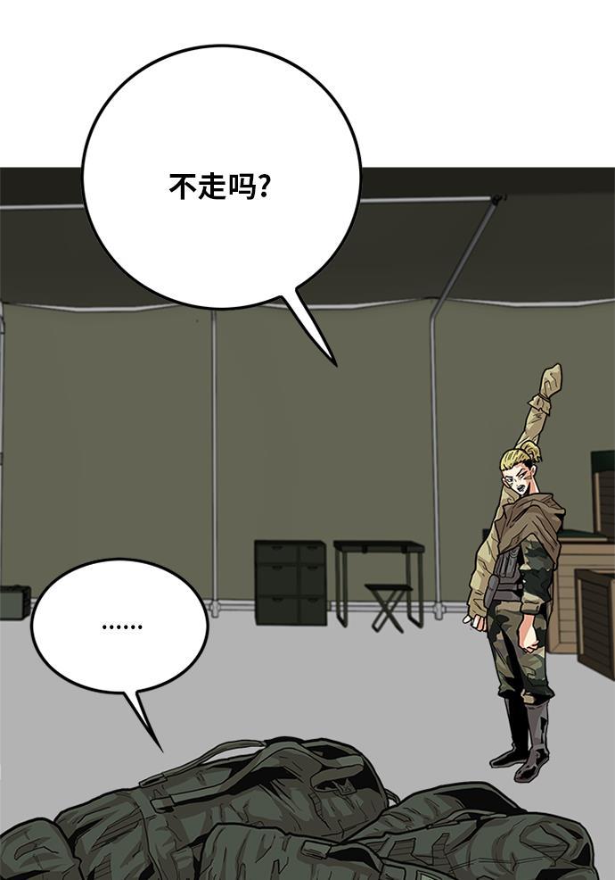 恶魔奶爸漫画韩漫全集-[第2季] 第5话无删减无遮挡章节图片 