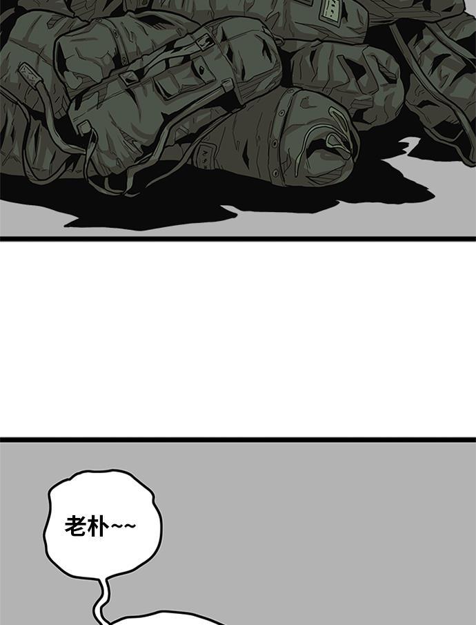 恶魔奶爸漫画韩漫全集-[第2季] 第5话无删减无遮挡章节图片 