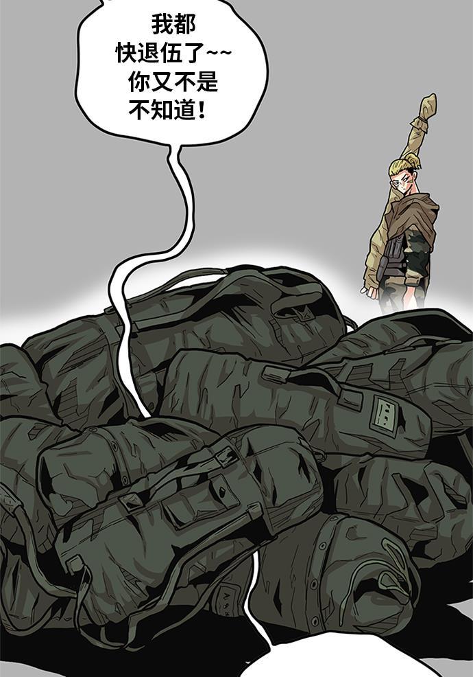 恶魔奶爸漫画韩漫全集-[第2季] 第5话无删减无遮挡章节图片 