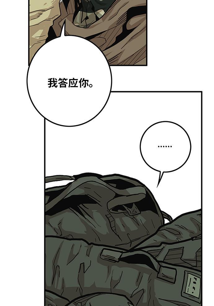 恶魔奶爸漫画韩漫全集-[第2季] 第5话无删减无遮挡章节图片 