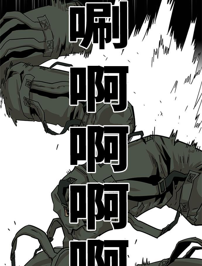 恶魔奶爸漫画韩漫全集-[第2季] 第5话无删减无遮挡章节图片 