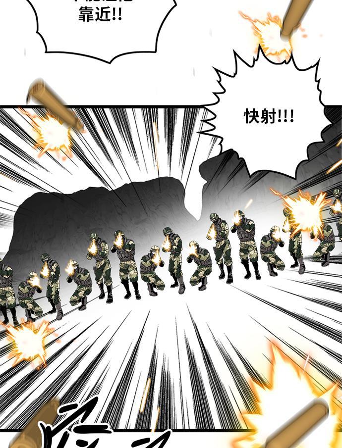 恶魔奶爸漫画韩漫全集-[第2季] 第5话无删减无遮挡章节图片 