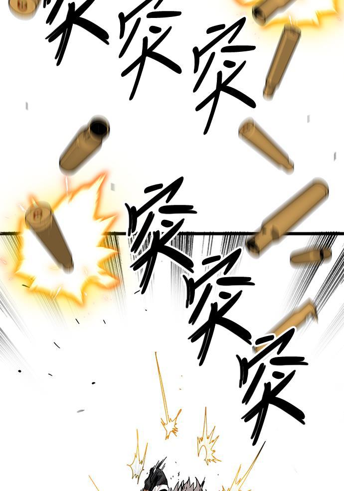恶魔奶爸漫画韩漫全集-[第2季] 第5话无删减无遮挡章节图片 