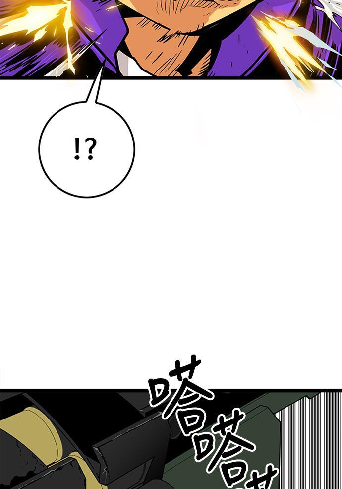 恶魔奶爸漫画韩漫全集-[第2季] 第5话无删减无遮挡章节图片 