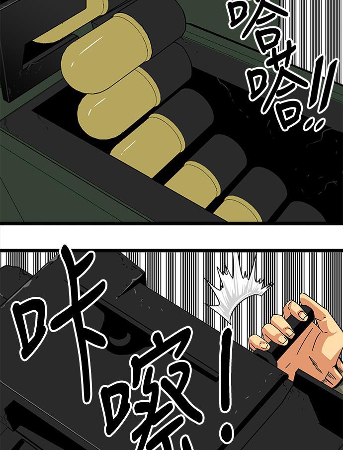 恶魔奶爸漫画韩漫全集-[第2季] 第5话无删减无遮挡章节图片 