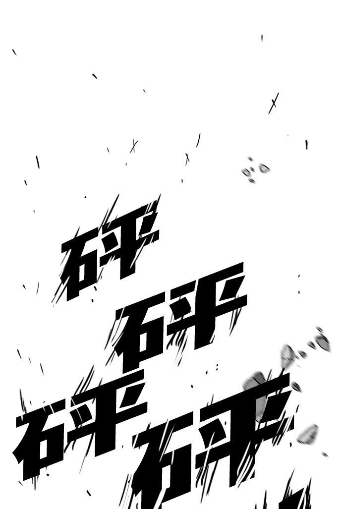 恶魔奶爸漫画韩漫全集-[第2季] 第5话无删减无遮挡章节图片 