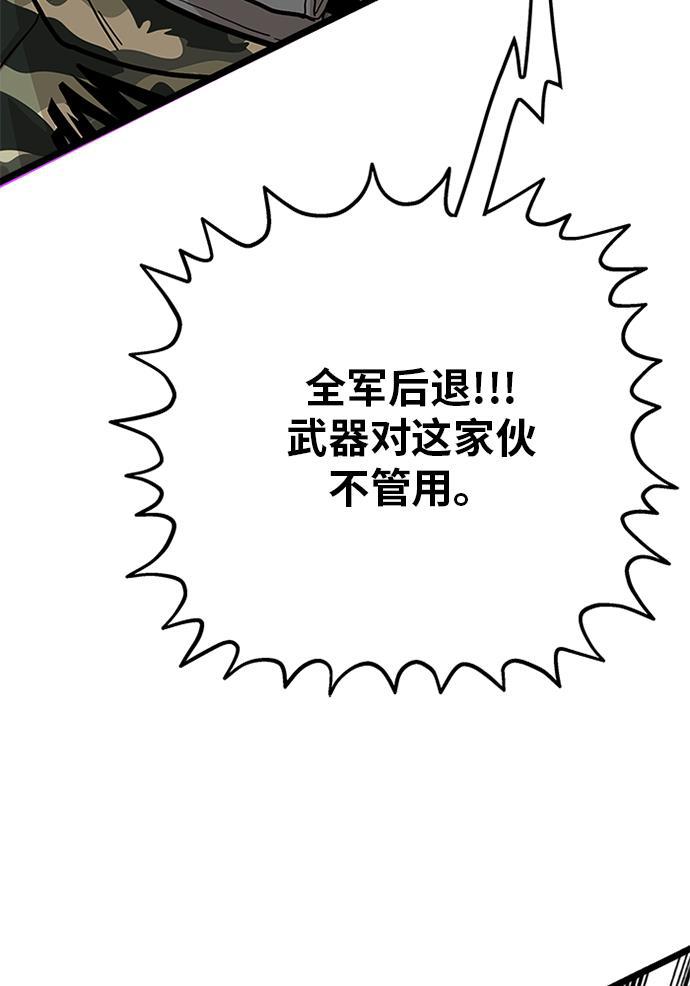 恶魔奶爸漫画韩漫全集-[第2季] 第5话无删减无遮挡章节图片 