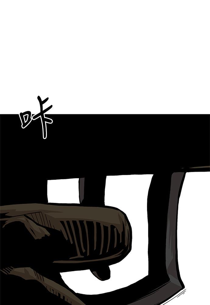 恶魔奶爸漫画韩漫全集-[第2季] 第5话无删减无遮挡章节图片 