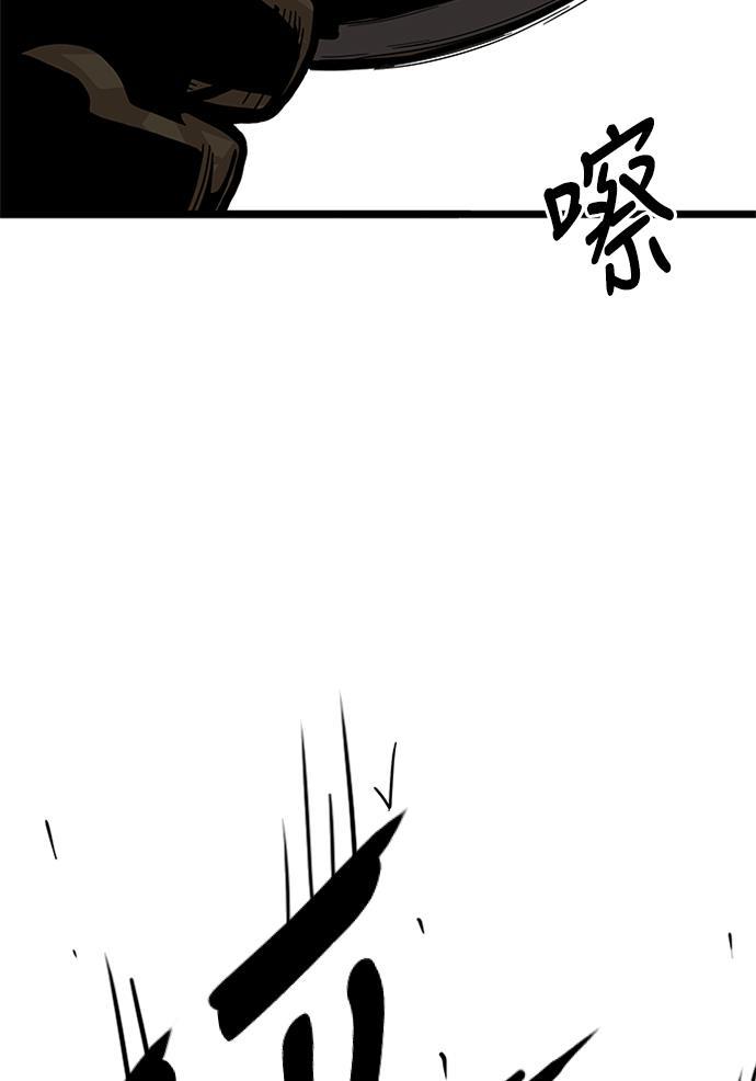 恶魔奶爸漫画韩漫全集-[第2季] 第5话无删减无遮挡章节图片 
