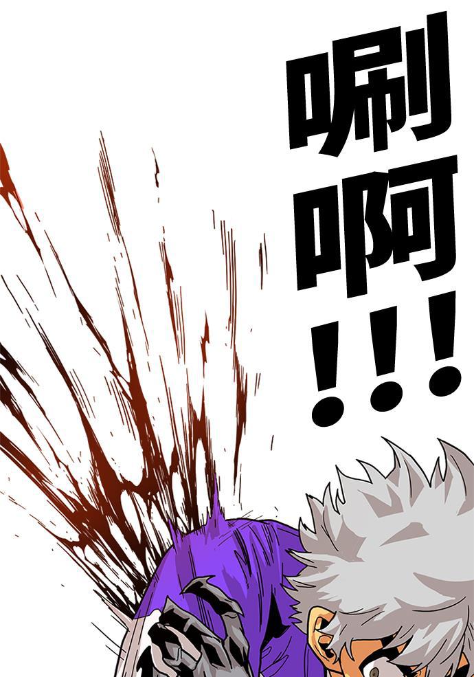 恶魔奶爸漫画韩漫全集-[第2季] 第5话无删减无遮挡章节图片 