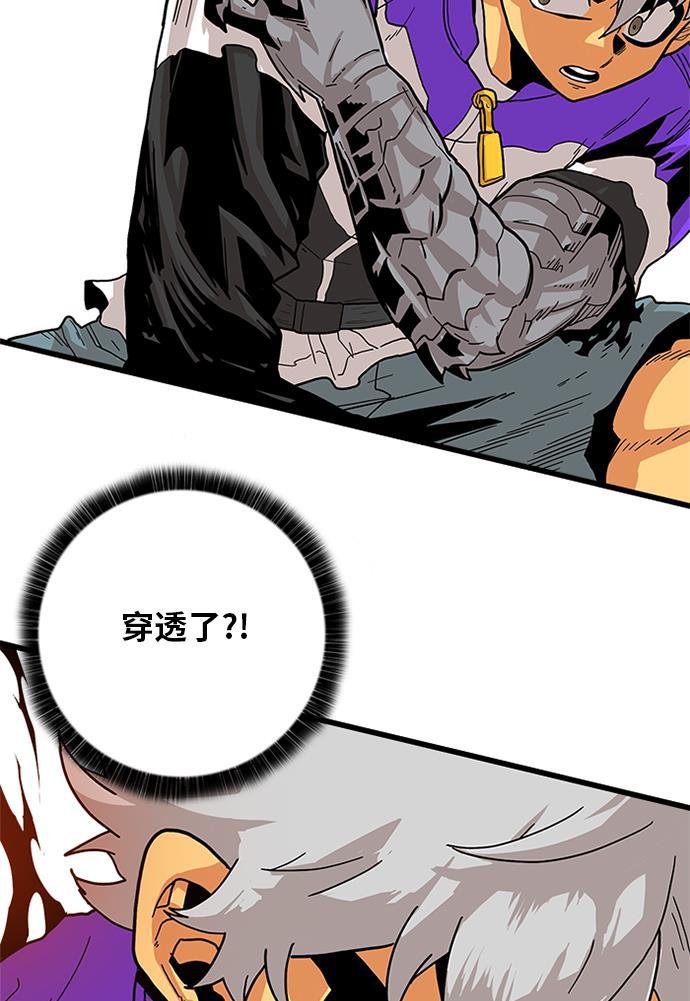 恶魔奶爸漫画韩漫全集-[第2季] 第5话无删减无遮挡章节图片 