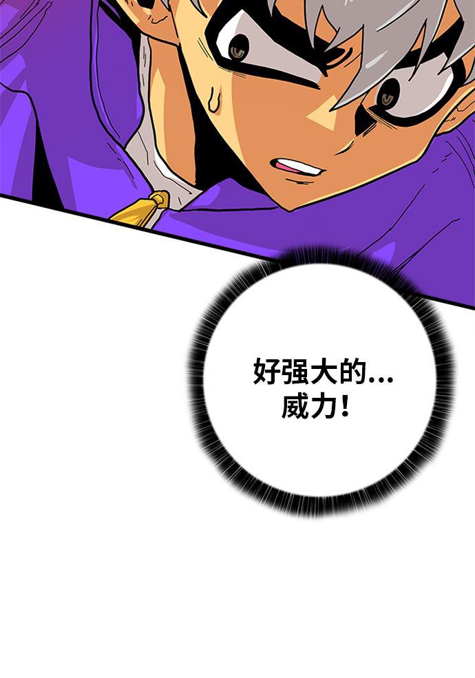 恶魔奶爸漫画韩漫全集-[第2季] 第5话无删减无遮挡章节图片 