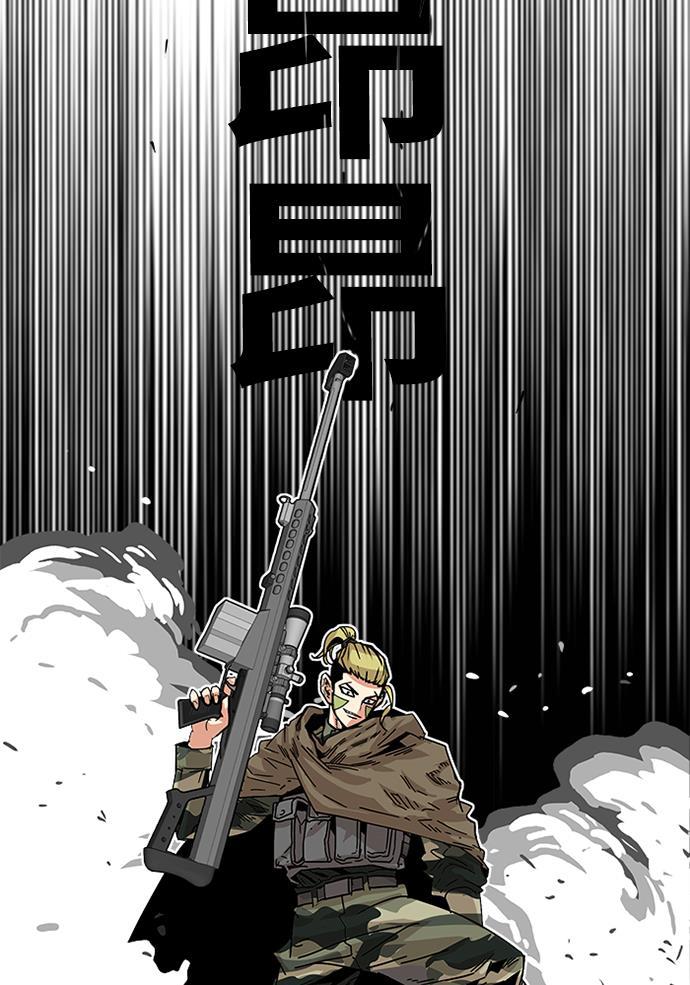 恶魔奶爸漫画韩漫全集-[第2季] 第5话无删减无遮挡章节图片 
