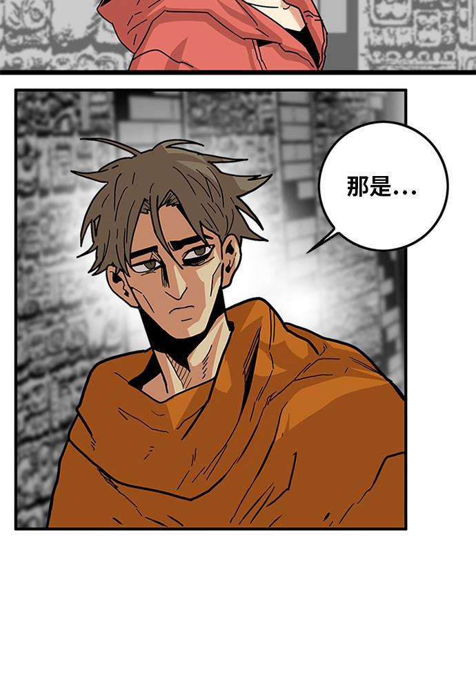 恶魔奶爸漫画韩漫全集-[第2季] 第5话无删减无遮挡章节图片 