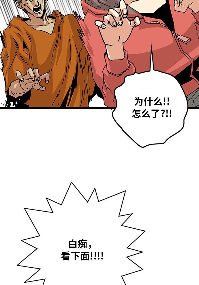 恶魔奶爸漫画韩漫全集-[第2季] 第5话无删减无遮挡章节图片 