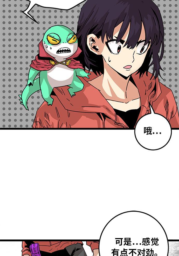 恶魔奶爸漫画韩漫全集-[第2季] 第5话无删减无遮挡章节图片 