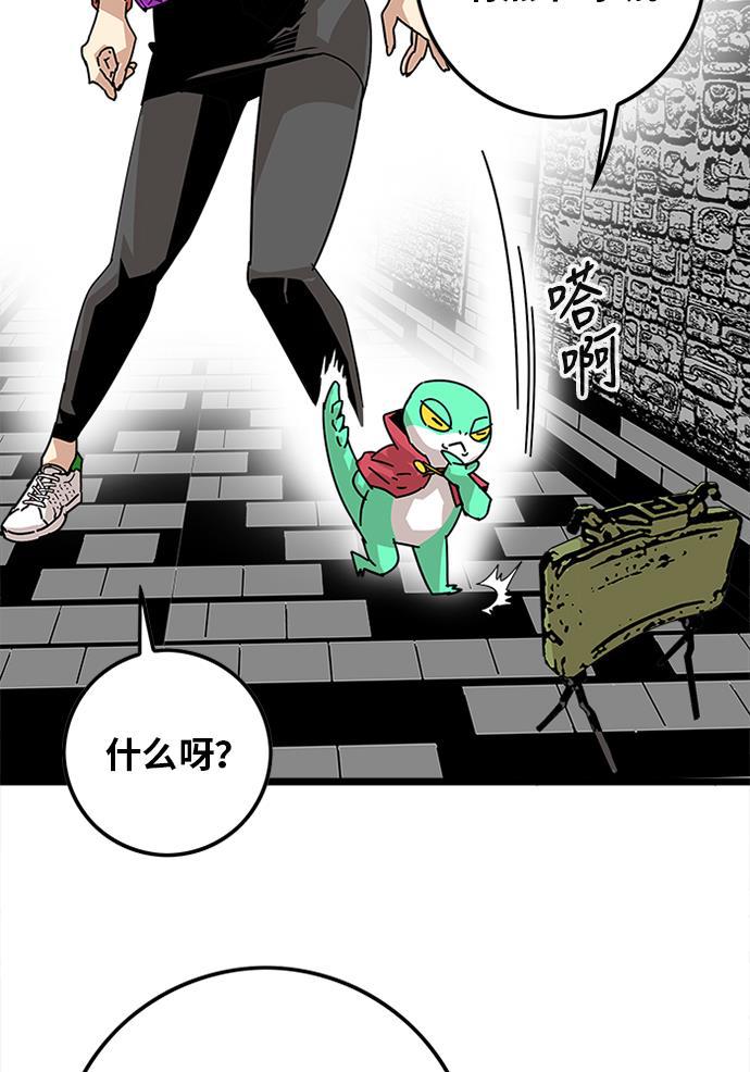 恶魔奶爸漫画韩漫全集-[第2季] 第5话无删减无遮挡章节图片 