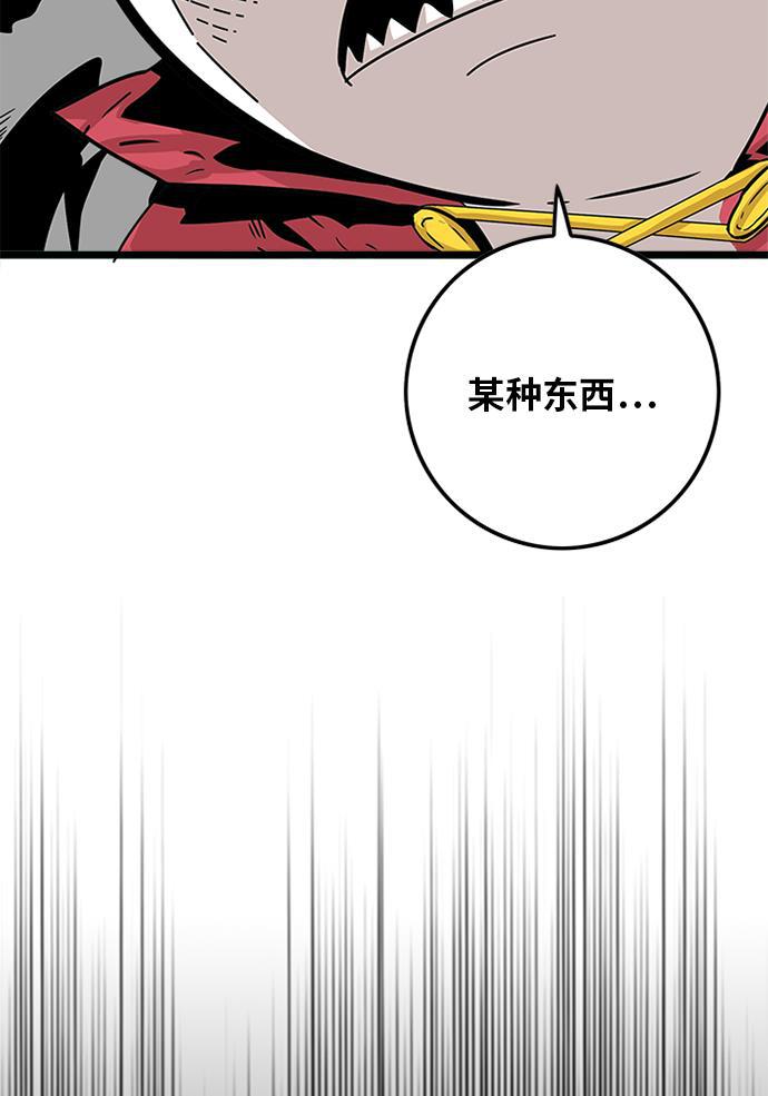 恶魔奶爸漫画韩漫全集-[第2季] 第5话无删减无遮挡章节图片 
