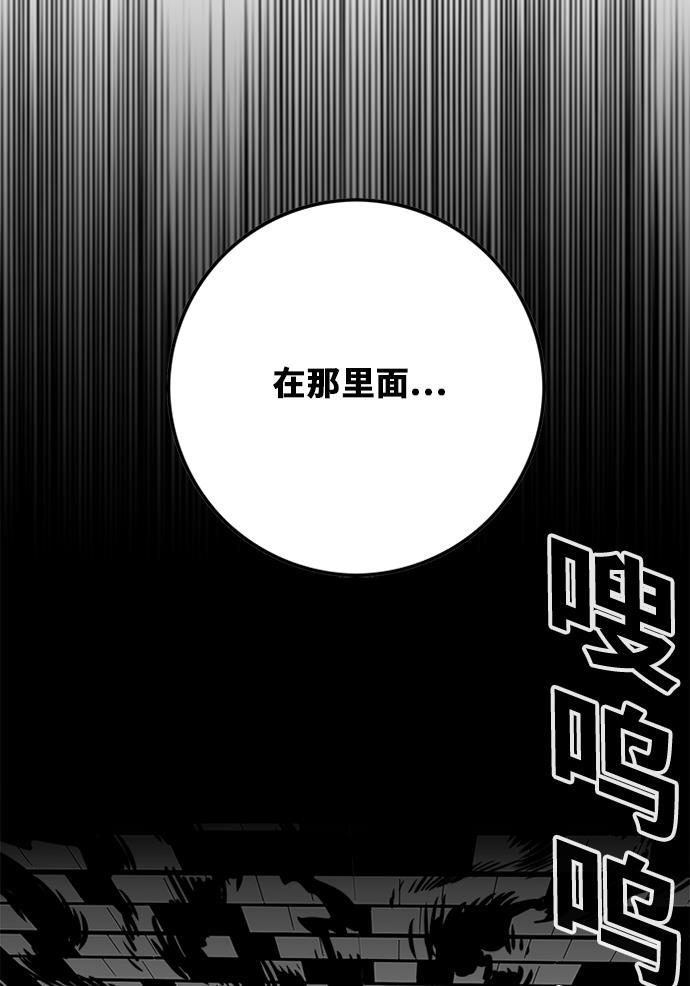 恶魔奶爸漫画韩漫全集-[第2季] 第5话无删减无遮挡章节图片 